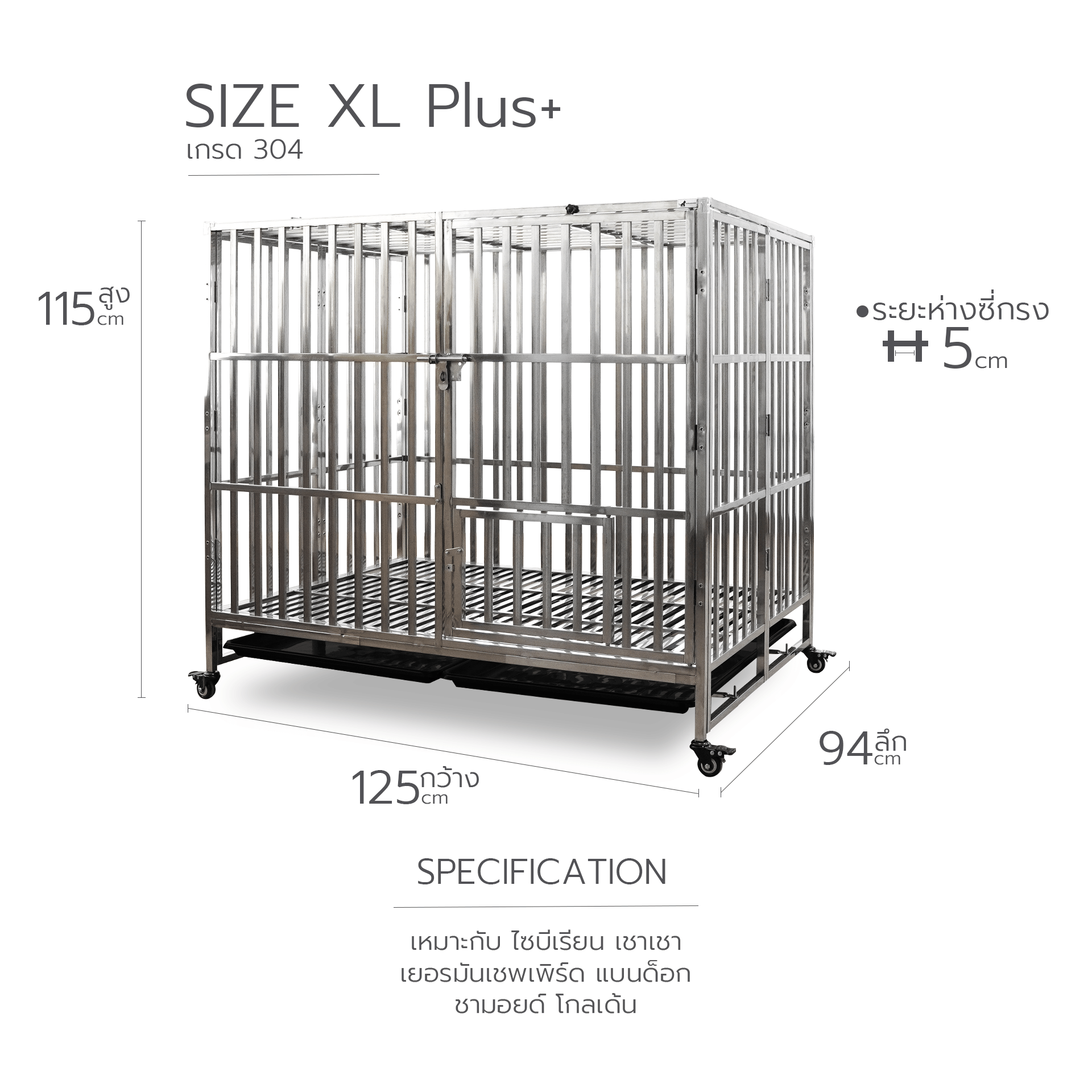 กรงสุนัขสแตนเลส 304 PAWRADISE รุ่นท่อเหลี่ยม(พับได้) SIZE XL PLUS ขนาด : 125 X 94 X 115 CM._2
